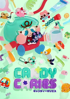 星轨少年更新