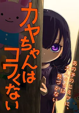 星轨少年热播榜